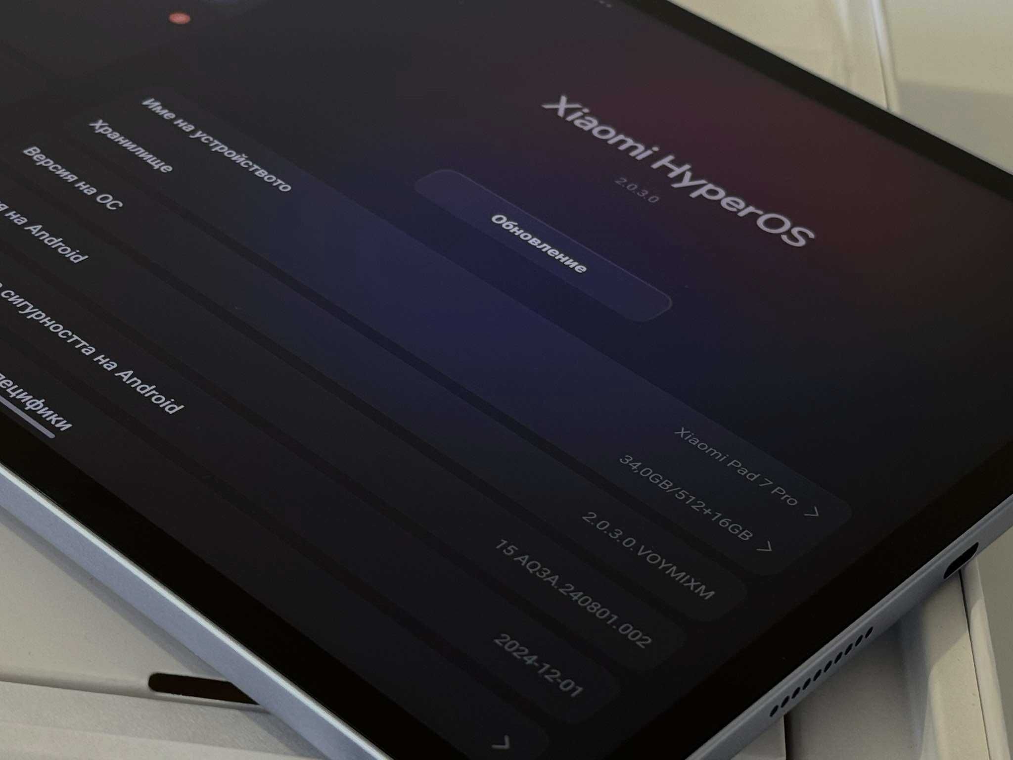 Бартер!Нов! Xiaomi Pad 7 Pro 512/12GB / 144hz / Snapdragon 8s Gen 3