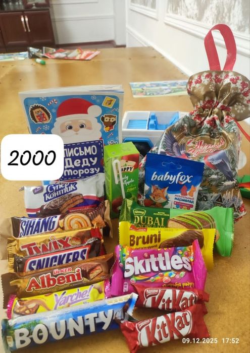 Подарочные боксы,.готовые наборы и сборка под заказ