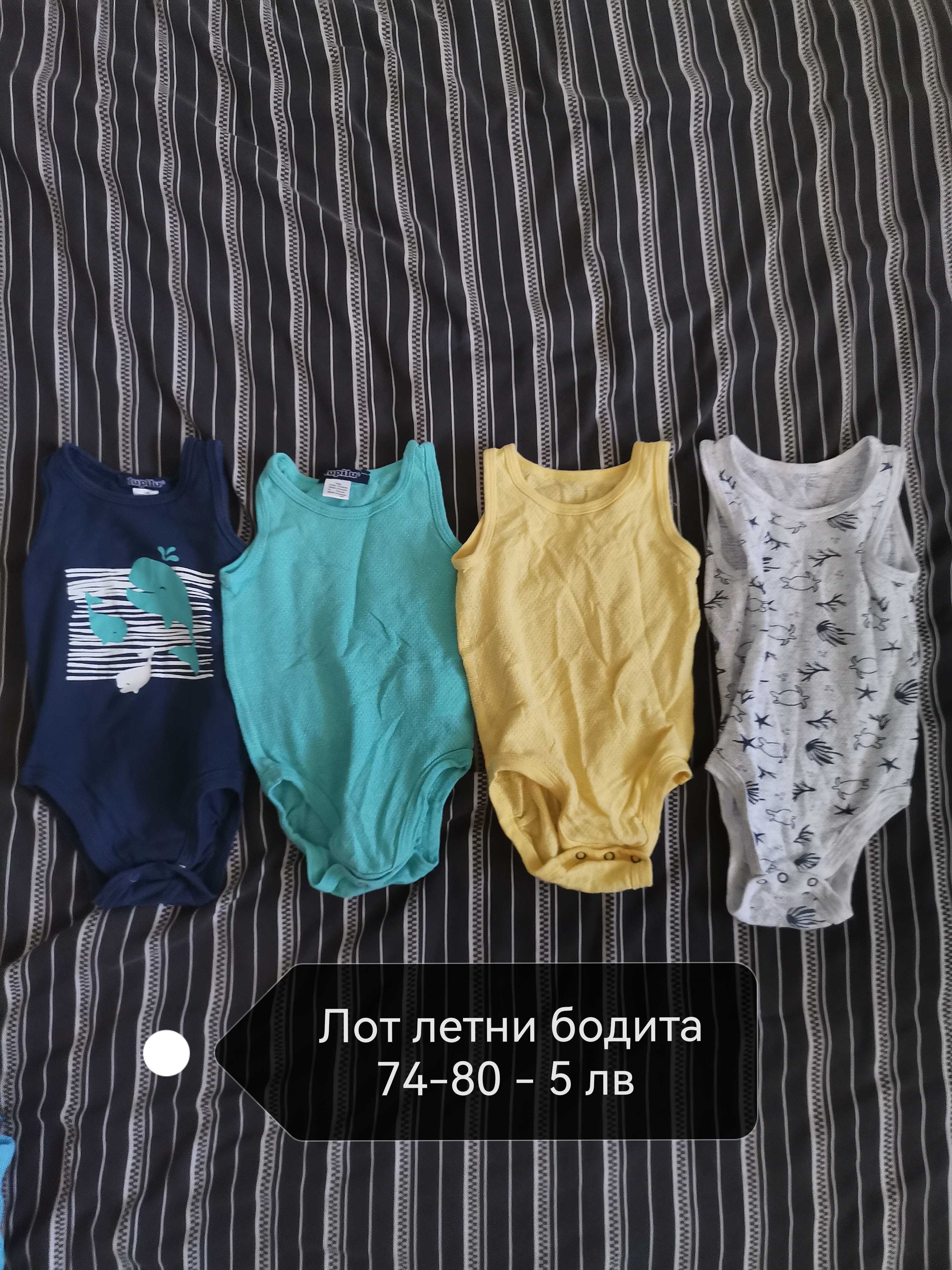 Лот бебешки дрехи 80 размер