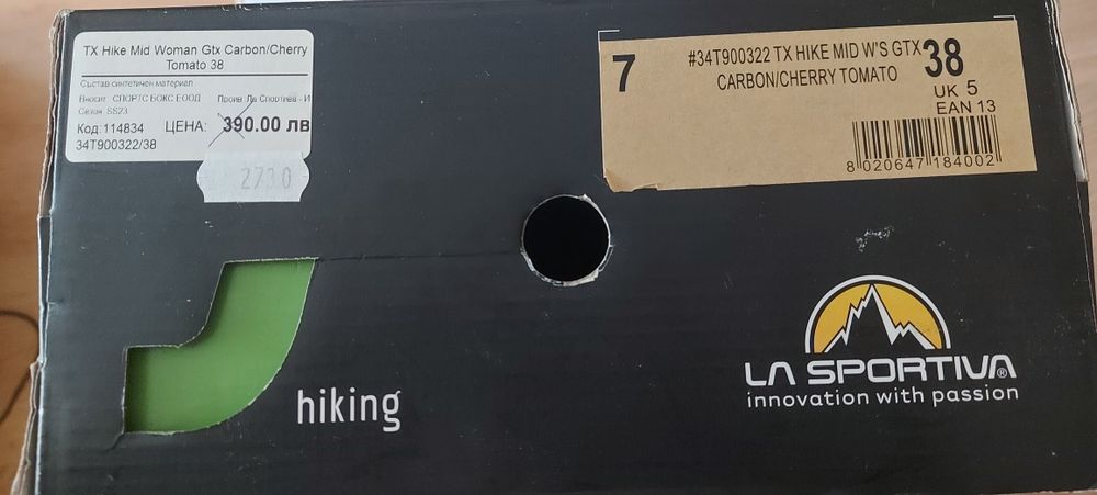 Туристически обувки La sportiva 38