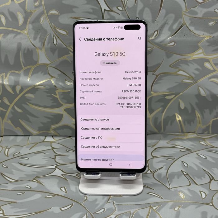 Samsung S10 5g sotiladi dastavka bor