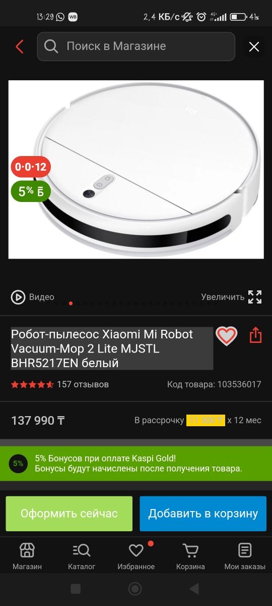 Продам 
Общие характеристики
Тип уборки
сухая и влажная
Емкость пылесб