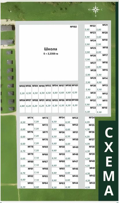 Участки от 1.2 млн тг