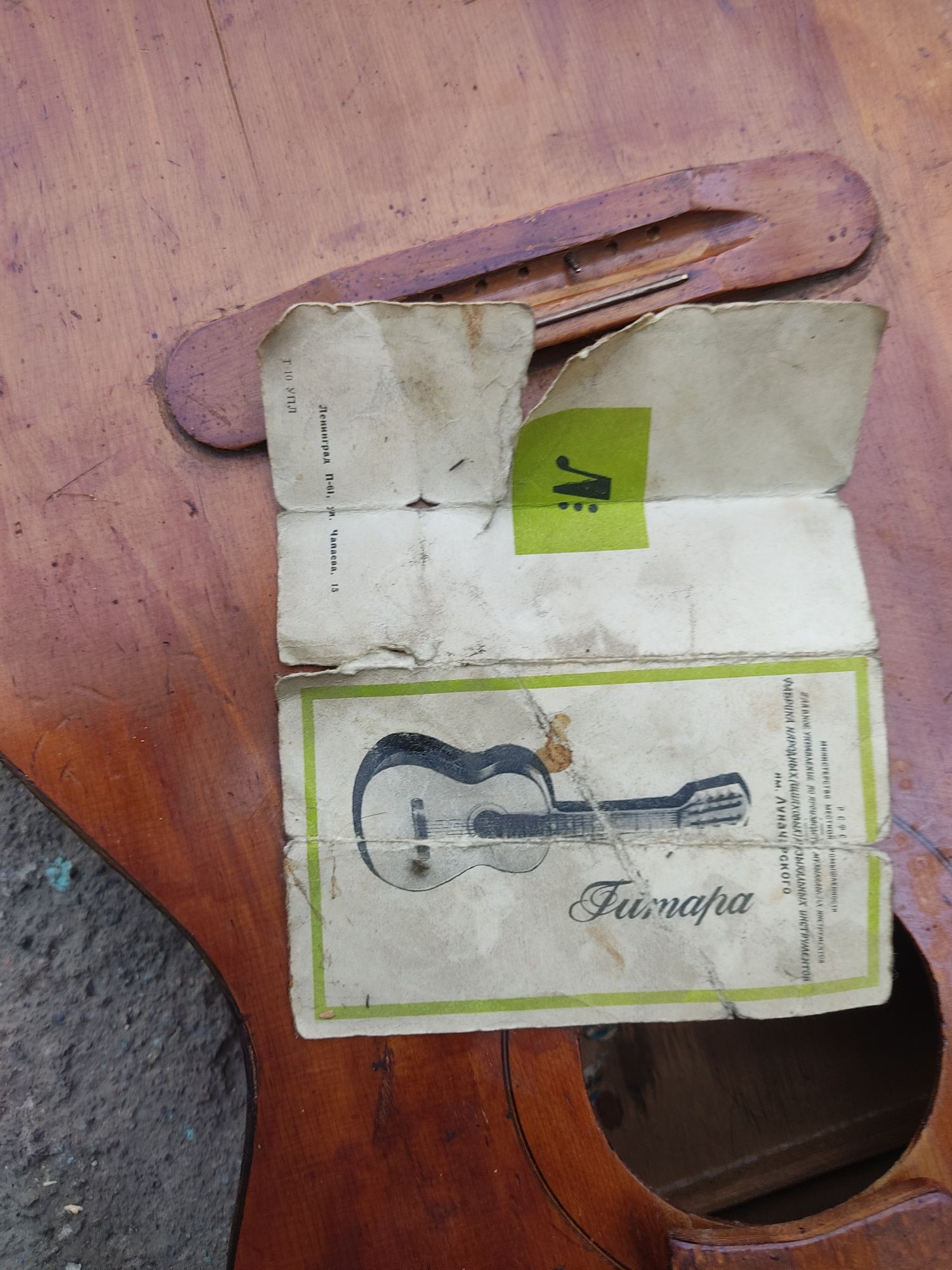 Продам гитару СССР