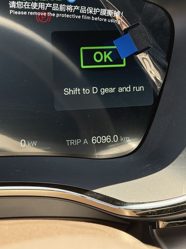 Byd Han 701km