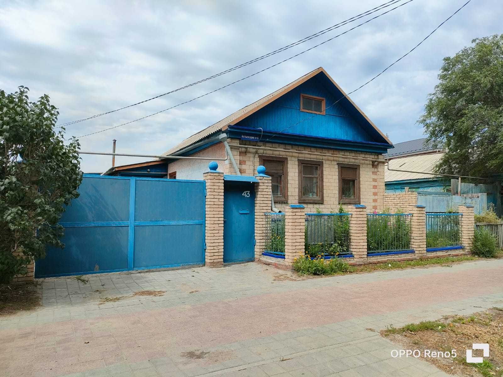 Дом в центре города