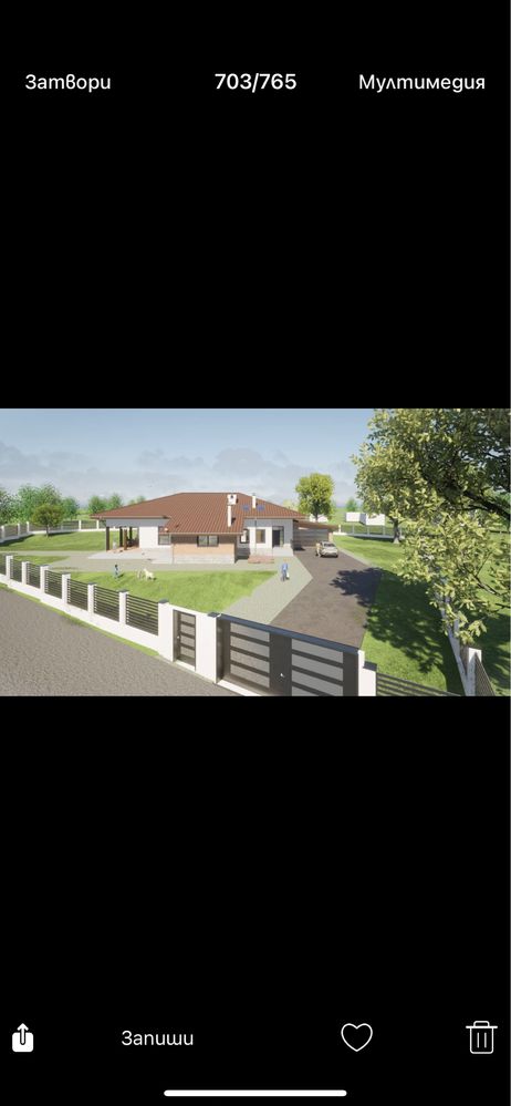 Продавам парцел 2400 кв.м. с.Ново село