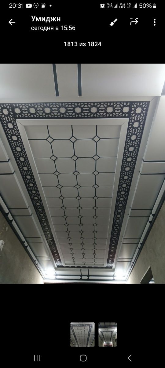 Tunikabond hizmati