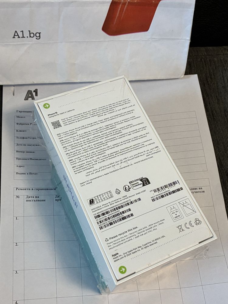 ЗАПЕЧАТАН 128GB iPhone 16 A1 Гаранция 2027 Ultramarine
