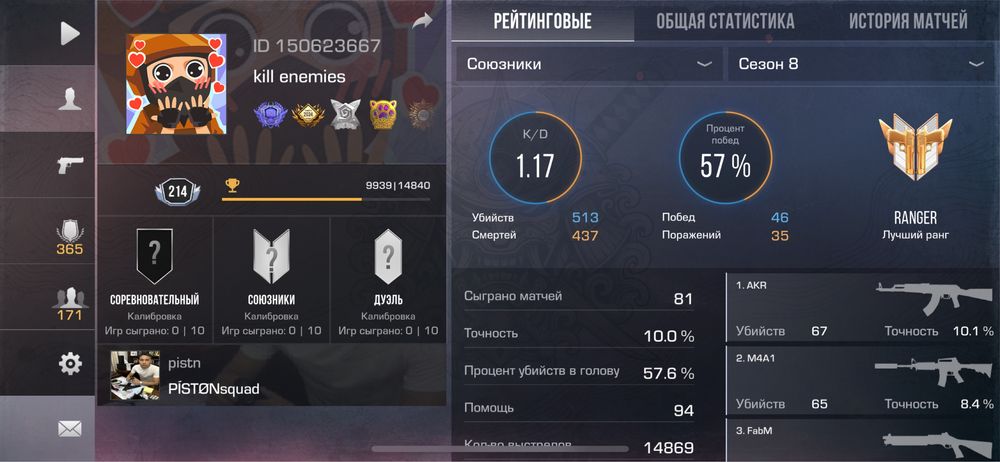 Продам Standoff аккаунт, фастом
