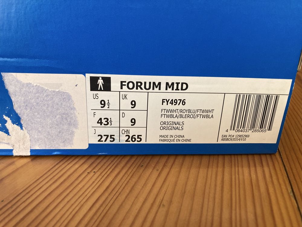 Мъжки оригинални маратонки Adidas