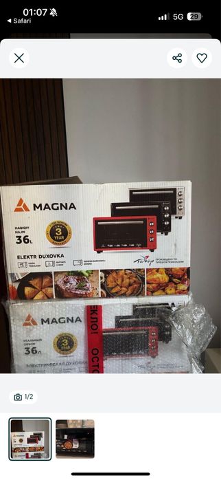 Электропечь Magna