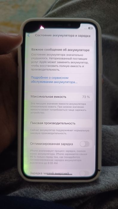 Аифон х акб 73 64 гб ваи ваи не работает и звук  акб не поменялся  или