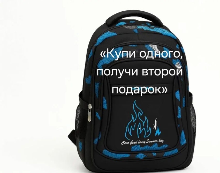 Школьный рюкзак мечты! Стиль, комфорт и качество в одном город шымкент