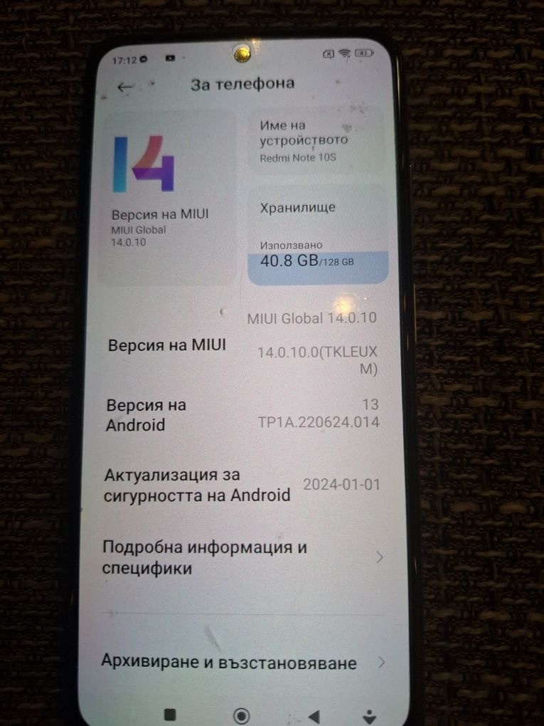 Телефон Redmi note 10s 128/6