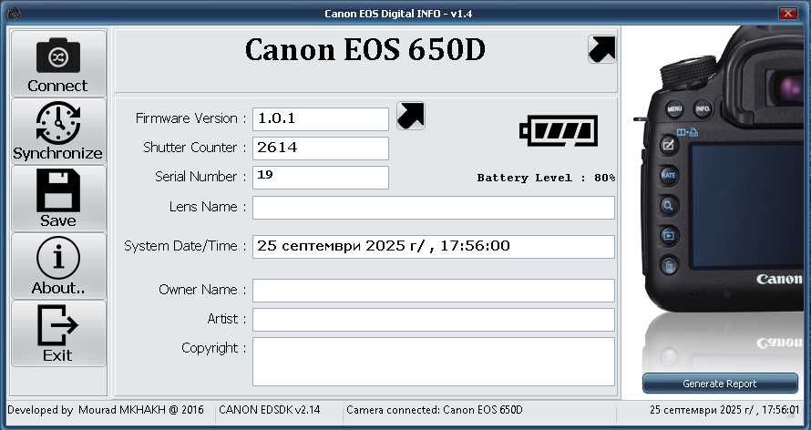 фотоапарат Canon EOS 650D