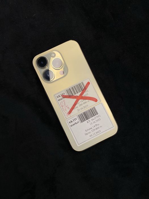 Iphone 14 pro Актив Ломбард