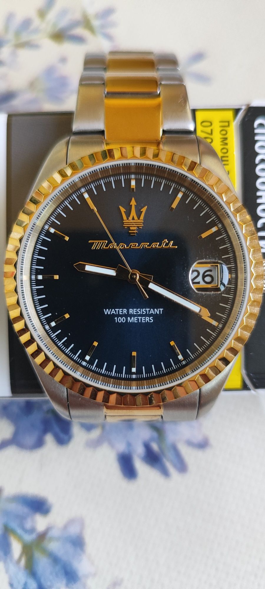 Мъжки Часовник Maserati Competizione