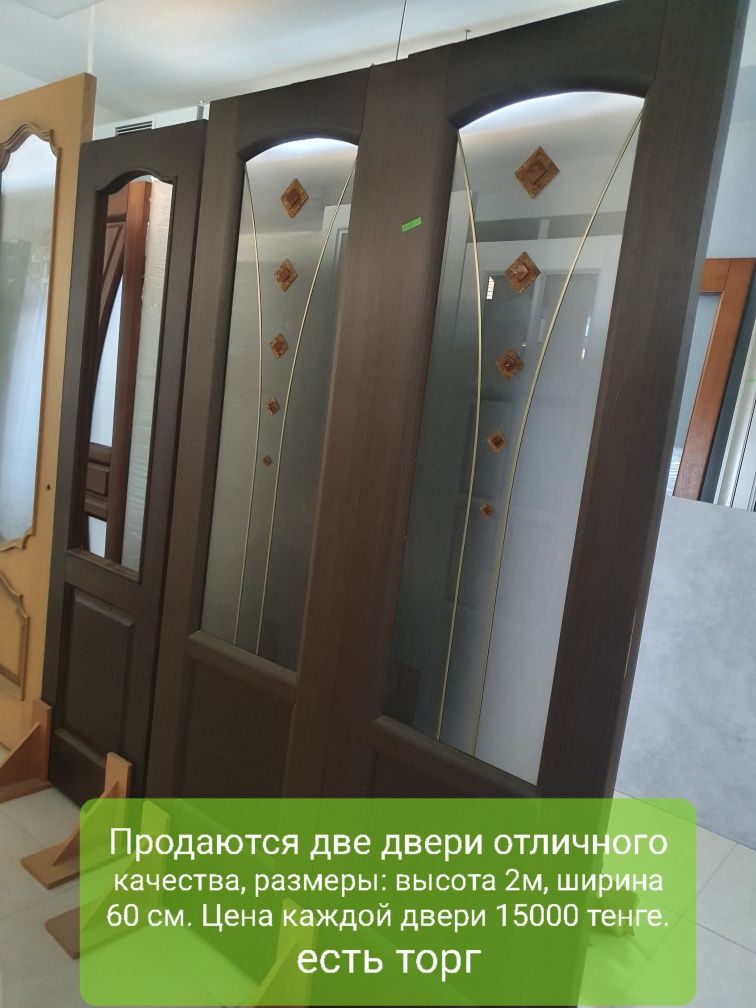 Распродажа остатков
