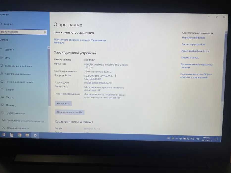 Noutbook Lenovo i3