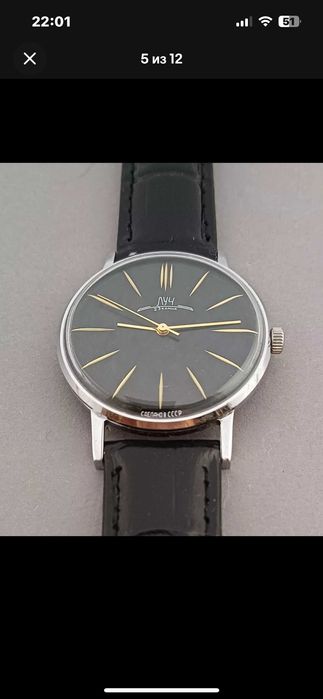 Продам коллекционные часы "Луч" часы ультратонкие,легкие, 23 камня.