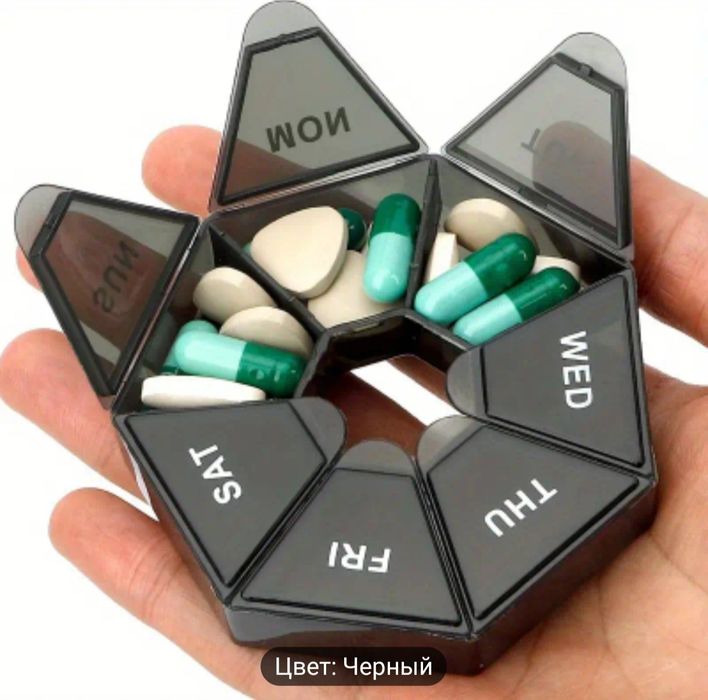 Контейнер для лекарств