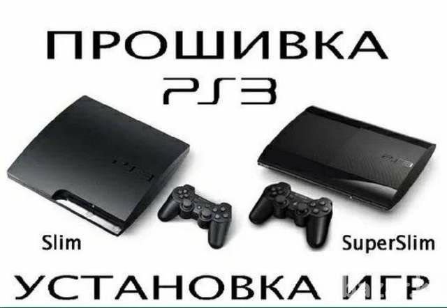 Barcha turdagi PlayStation larga uyin yozamiz