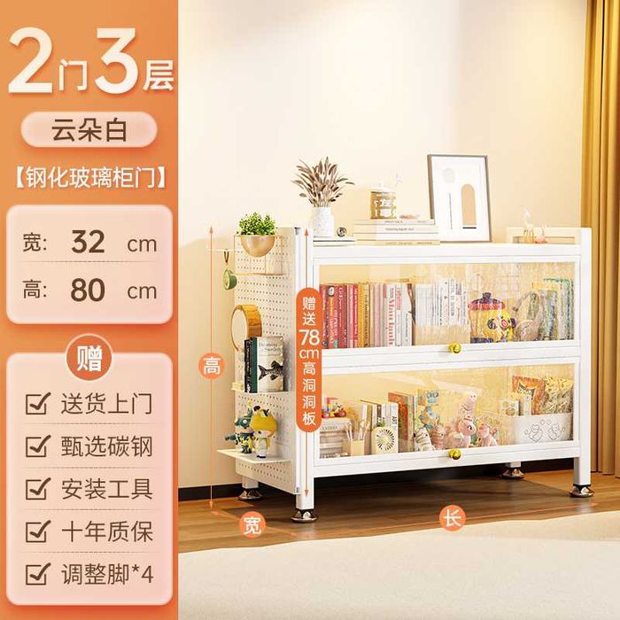 шкафы для хранения игрушек и книг для гостинной/ не проникает пыль