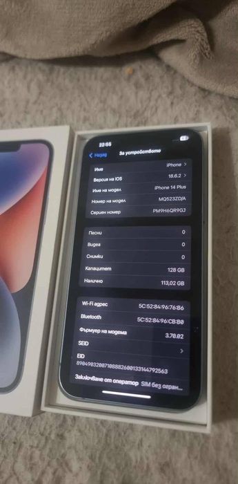 iPhone 13 Като нов!