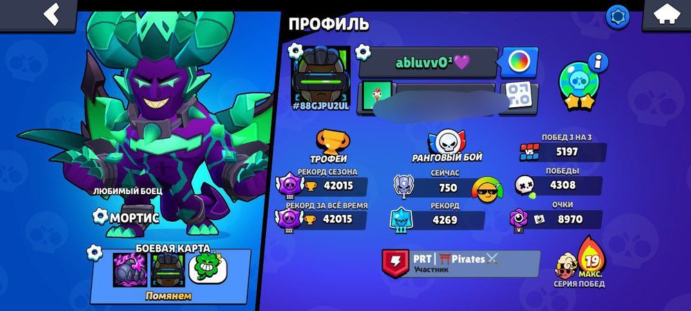 Бравл аккаунт продам