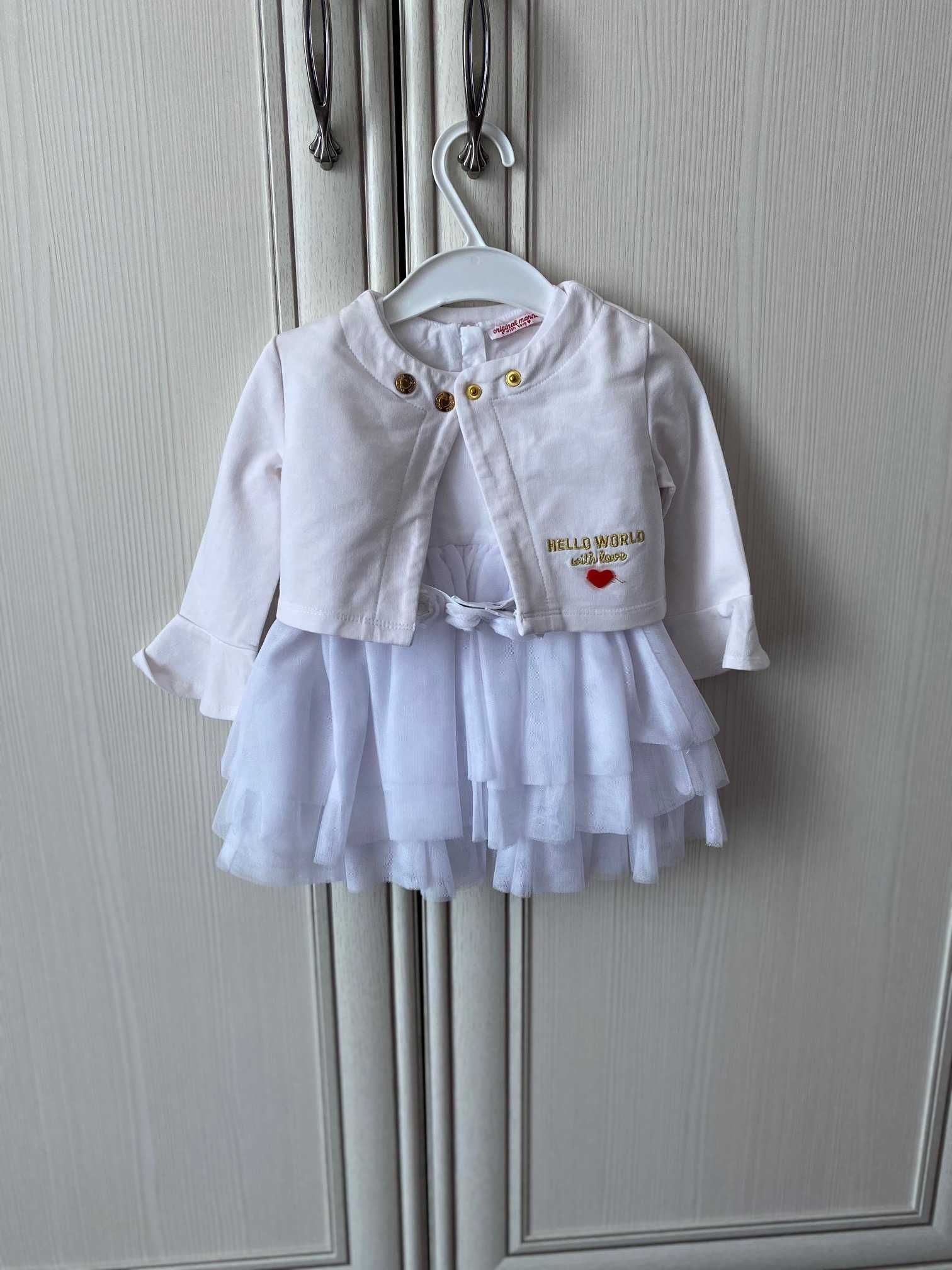 Se vinde set:  rochie+ bolero/ 6-9 M Original Marines