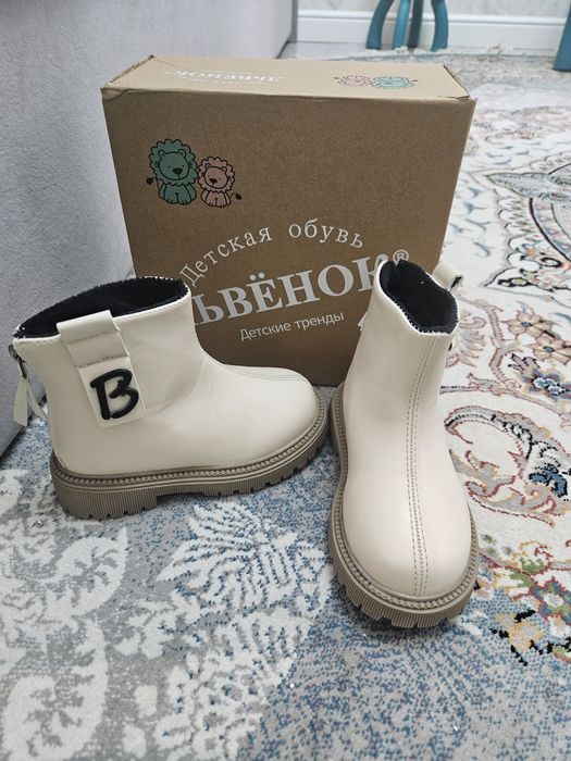 Детская обувь...