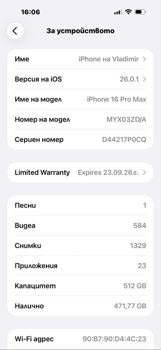 Iphone 16 pro max 512