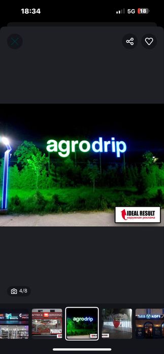 Bortma xarflar 1yil kafolat servis xam bor