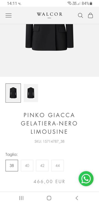 Pinko Wool Womens Size /  40 и 44 НОВО! ОРИГИНАЛ 2бр. Дамски Сака!