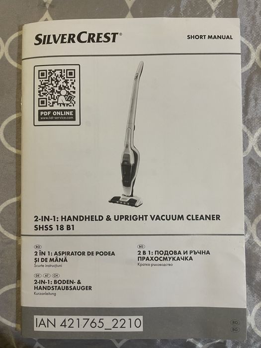Прахосмукачка Silver Crest 2-in-1