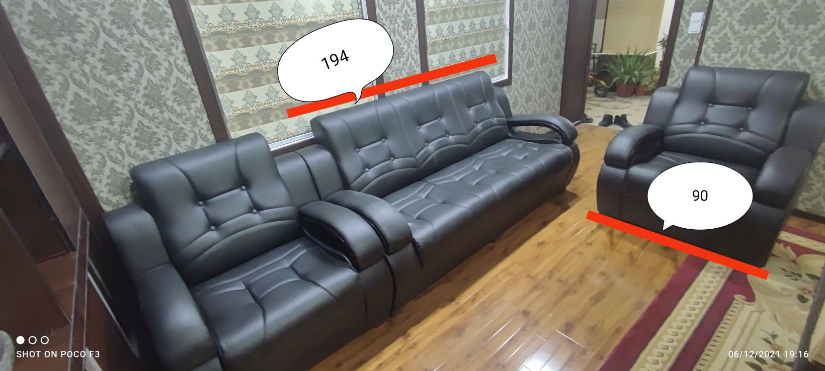 Кожные диван и кресло