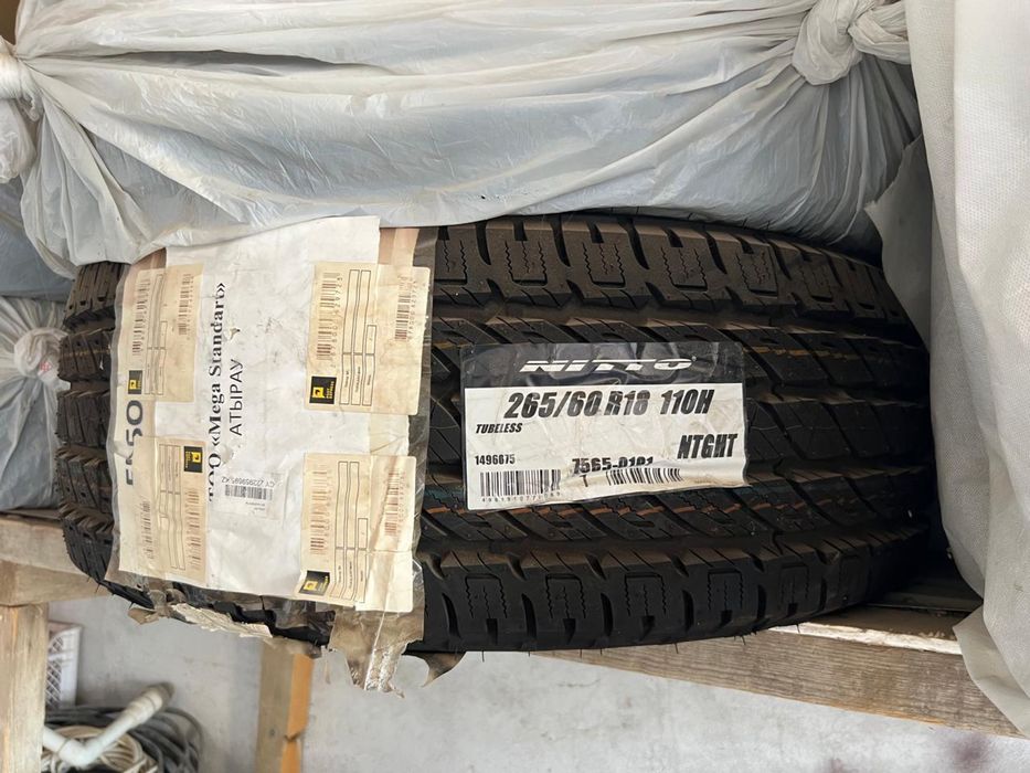 Диски и шины от land cruiser prado