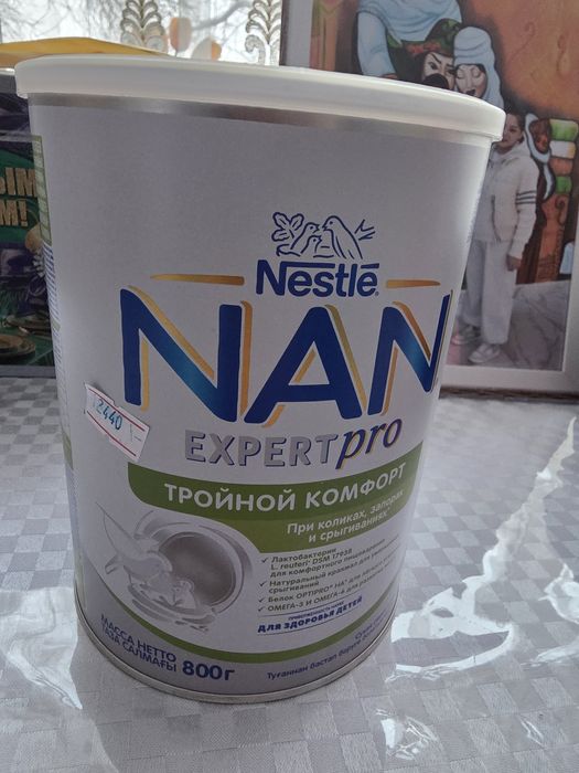 Детская смесь нан тройной комфорт