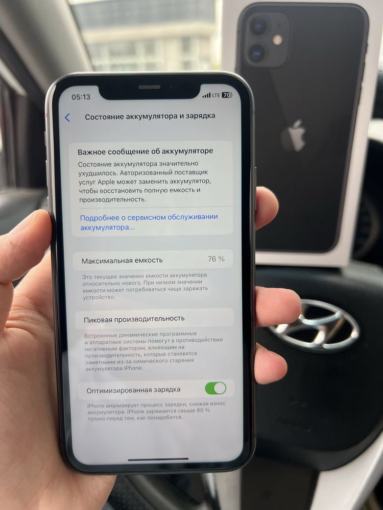 Срочна продается Айфон 11 iPhone 11