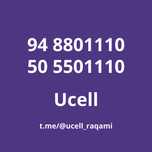 Ucell raqam yangi