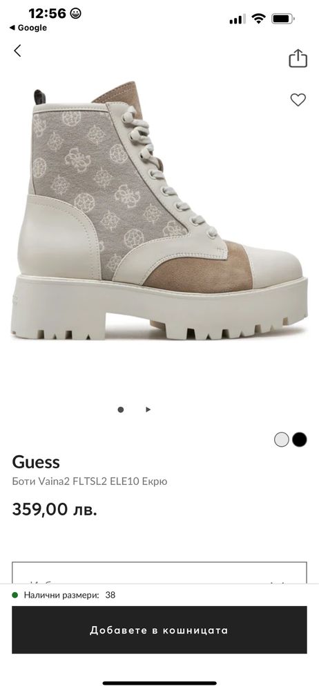 Дамски боти GUESS