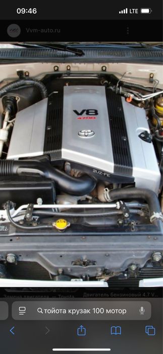 Продам двигатель Toyota 4.7 2UZ-FE