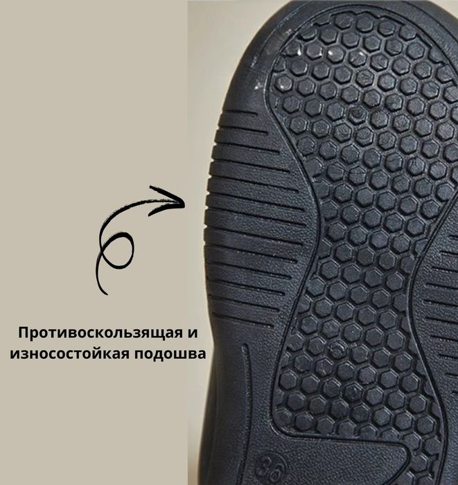 Ботинки Тэдди зимние