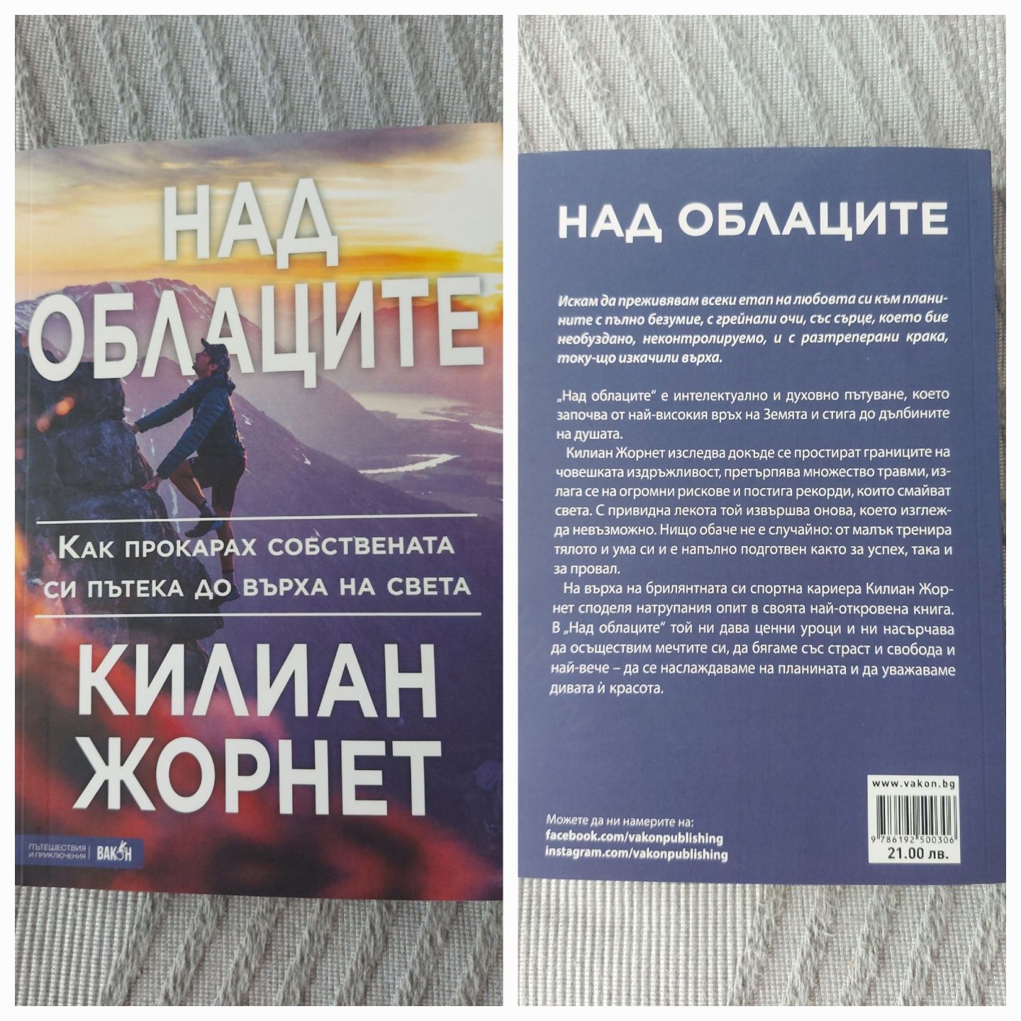 Книги, неизползвани