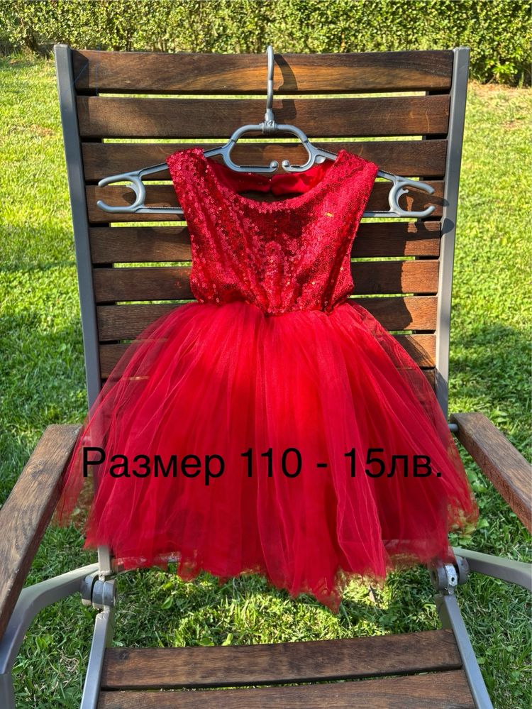 Червена официална детска рокля с пайети и тюл