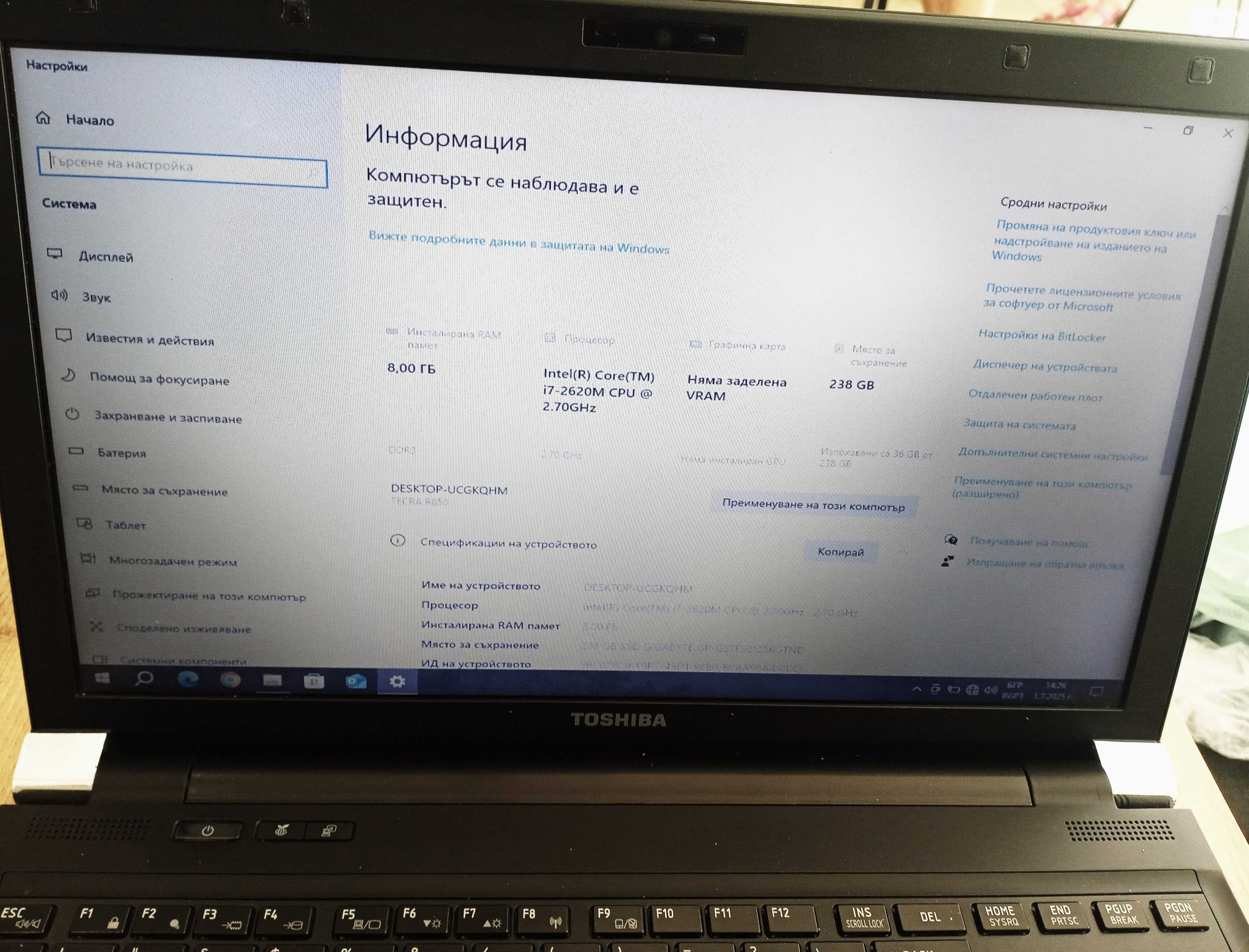 Лаптоп TOSHIBA i7 2.7Ghz SSD