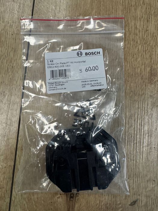 Capac Baterie Bosch Smart System.           (baterii orizontale)