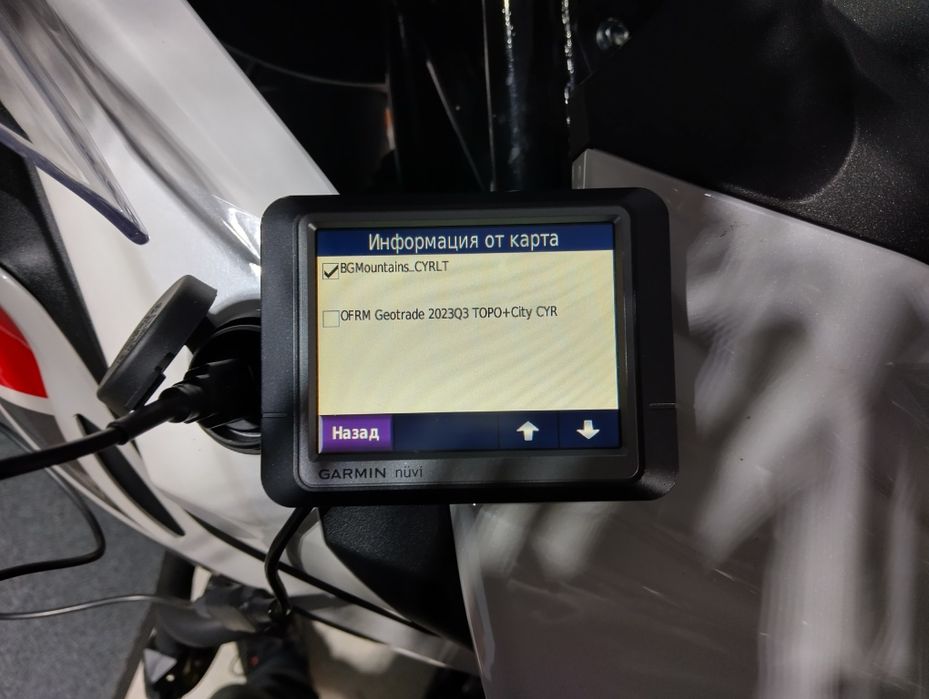 Garmin nuvi 250 навигация