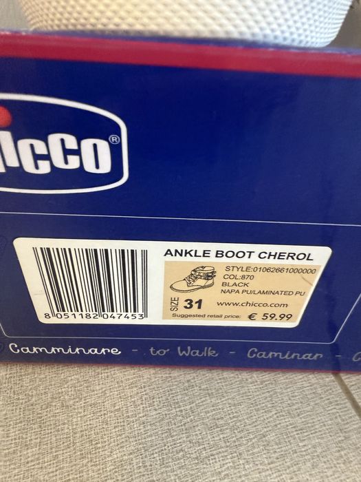 Детски обувки Chicco